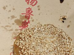-魁盛居百年鲁菜馆(县西巷店)