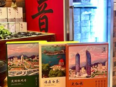 -茶仓茶叶茶馆(曾厝垵店)