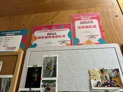 -啸岩馆 Roaring Climbing Gym
