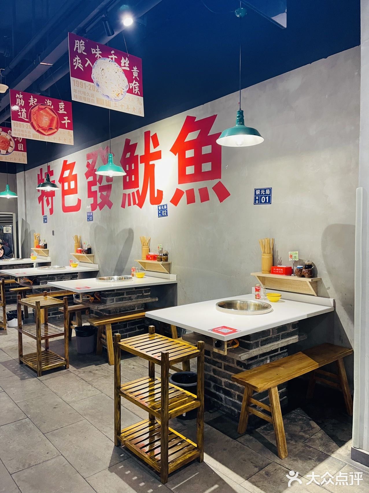 社区老火锅，就是年白