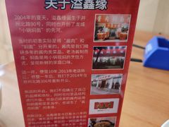 -清和元(铜锣湾店)