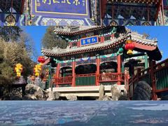 -红螺寺