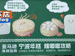 -亚马逊蒸汽活海鲜自助(LCM置汇旭辉广场店)