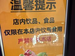 -漫·汤泉
