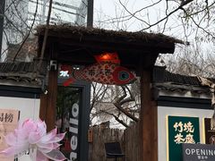 -西溪南古村落