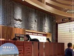 大堂-巴奴毛肚火锅(大剧院店)