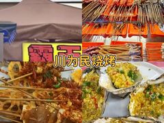 -老鼎万春卤菜(五代传承创始老店)