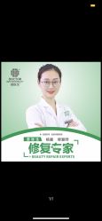 -苗医生专业祛痘全国连锁