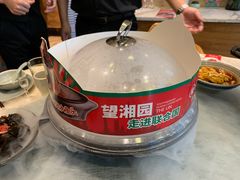 -望湘园·湖南菜(宏伊店)