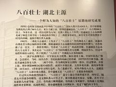 -上海大陆银行仓库旧址