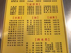 菜单-胖娃古镇鸡杂(磁器口总店)
