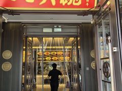 -八大碗·东北菜·锅包肉(中街店)