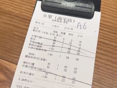 -乡里八闽·福州乡土菜(高宅店)