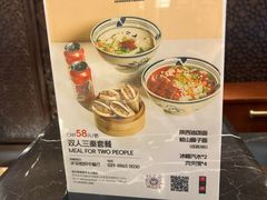 -西安赛瑞喜来登大酒店