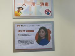 -极橙儿童齿科矫正中心(奥城店)