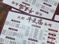 -牛王庙(龙华花园店)