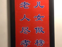 -白兔子密室(长寿路店)