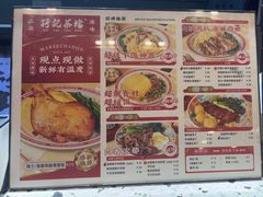 -孖记茶档·热腾茶餐(荔湾领展广场店)