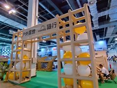 -东浩兰生上海世博展览馆