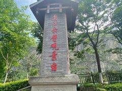 -乌江画廊(彭水苗族土家族自治县)