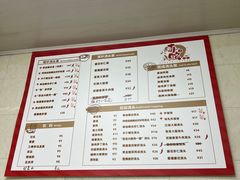 -毒蛇面馆现炒本帮浇头面