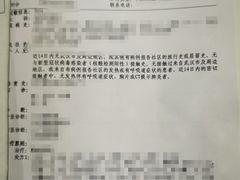 -中国中医科学院西苑医院(本部)