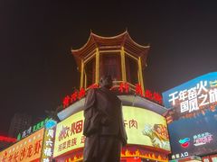 -黄兴南路步行商业街