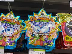 -百佳永辉超市(太阳广场店)