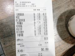 -好人民间小吃(镇江八佰伴店)