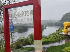-婺源月亮湾