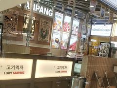 -安又胖韩国烤肉(泰达永旺店)