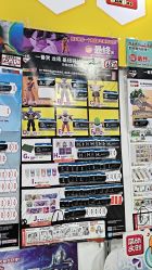 -逝水玩具折扣店