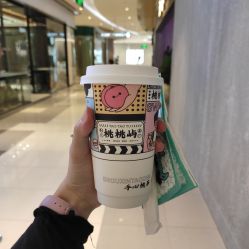 布蕾珍珠奶茶-桃桃屿·潮牌酷银(世纪荟店)