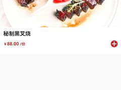 -相思林金岛饭店(青山湖店)