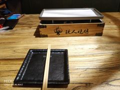 -铁人烧烤(北京店)