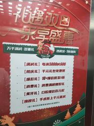 点击看大图 -天津伊美尔医疗整形美容专科医院