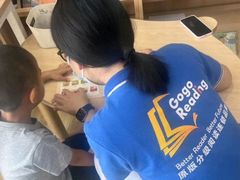 -GogoReading少儿英语分级阅读(双井中心店)