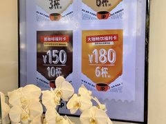 -Peet's Coffee皮爷咖啡(大学路店)