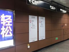 -龙溪(地铁站)