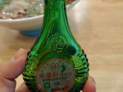 木姜子油-贵凤凰贵州米粉(五道口店)