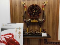 -楚鲜·汉正街一号(天河店)