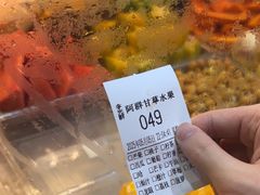 -阿群甘草水果