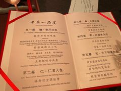-御仙都皇家菜博物馆(金四季购物中心店)