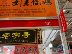 -中国农业博物馆