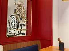 -震山堂·手工劲面(仓山万达店)
