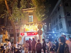 -王中王刨冰