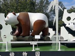 -西安秦岭野生动物园