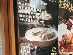 -丹江渔村(望京店)