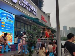 门面-辣螃铠盆盆蟹大排档(总店)