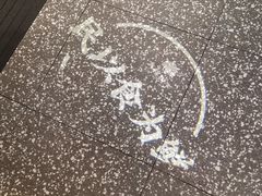 -大榕树下顺德菜(融创茂店)